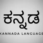 kannada language