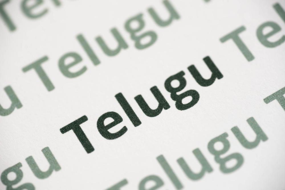 telugu words