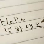 hello in korean language