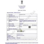 gst certificate indian government