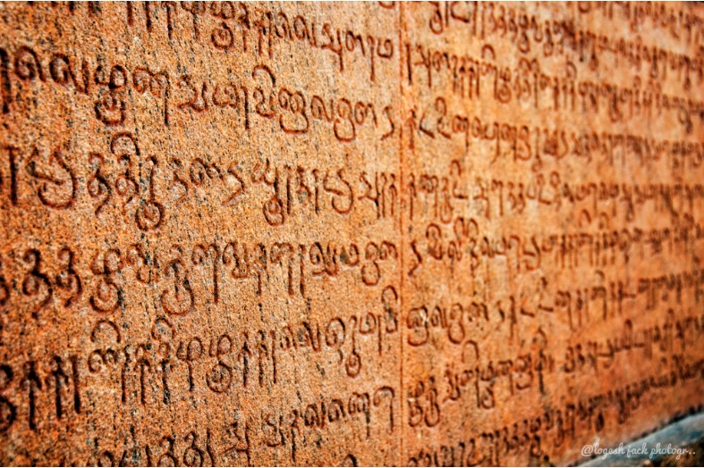 1009 year old stone inscription at big temple thanjaur