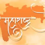 maharashtra state map in orange colour